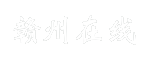 赣州在线